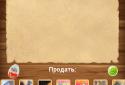 Выбивание наклеек screenshot 2
