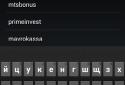 Quick Blocker screenshot 5