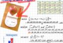 Note Anytime screenshot 1