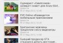 Игры@Mail.Ru screenshot 2