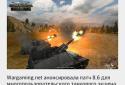Игры@Mail.Ru screenshot 3
