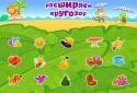 Почемучка screenshot 10