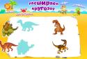 Почемучка screenshot 11