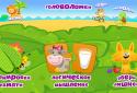 Почемучка screenshot 12