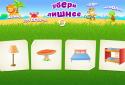 Почемучка screenshot 13