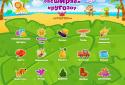 Почемучка screenshot 3