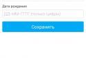 ЕМИАС.ИНФО screenshot 3