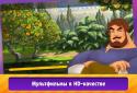 НеоМультик screenshot 14