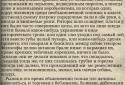 Вий, Гоголь Н.В. screenshot 2