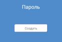CrePass — Password Generator screenshot 1