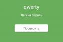 CrePass — Password Generator screenshot 3