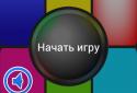 Повтори за мной screenshot 2