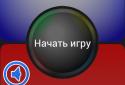 Повтори за мной screenshot 3