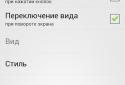 Калькулятор screenshot 7