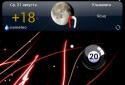 Магический шар - виджет screenshot 1