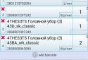 Ревизор screenshot 3