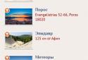 Redigo screenshot 4