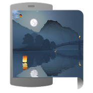 Lantern Festival 3D