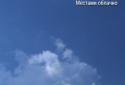 Oppo Weather screenshot 2