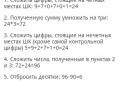 Штрих-коды screenshot 2