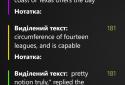 Bookviser screenshot 6