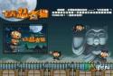 Temple Roof Cat Run screenshot 2