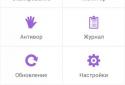 xCore Antivirus screenshot 1