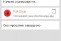 xCore Antivirus screenshot 2