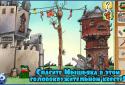 Братья Пилоты 2 screenshot 4