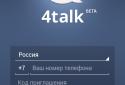 4talk IM screenshot 2