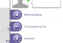 Mobivoip screenshot 2
