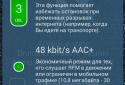 RFM Radio screenshot 2
