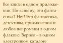Пелагия и красный петух screenshot 2