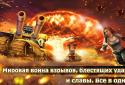 ММО Стратегия:Войны и Сражения screenshot 1
