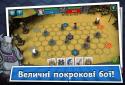 Epic Arena screenshot 3