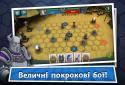 Epic Arena screenshot 8