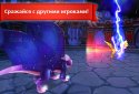 Земли Драконов screenshot 3