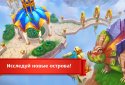 Земли Драконов screenshot 6