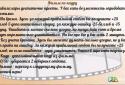 Фильм по кадру screenshot 3
