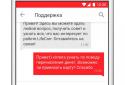 LIFENEWS screenshot 5