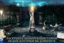 Две луны screenshot 2