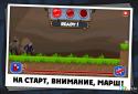 Забег героев screenshot 2