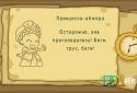 Fat Princess: Fistful of Cake screenshot 4