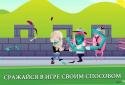 Монстры игра стрелялка screenshot 3