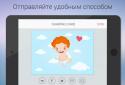 Поздравительные открытки screenshot 4