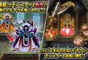 Dragon Quest Monsters: Super Light screenshot 14
