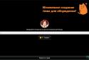 Рация Viposter walkie talkie screenshot 3