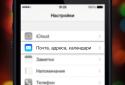 Яндекс Переезд screenshot 4