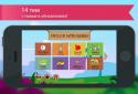 Английский для детей с Бенни screenshot 3