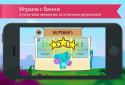 Английский для детей с Бенни screenshot 5